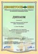 Динамический твердомер ТКМ-359. Диплом VIII Международной специализированной выставки приборов и оборудования для промышленного неразрушающего контроля. Дефектоскопия 2007.